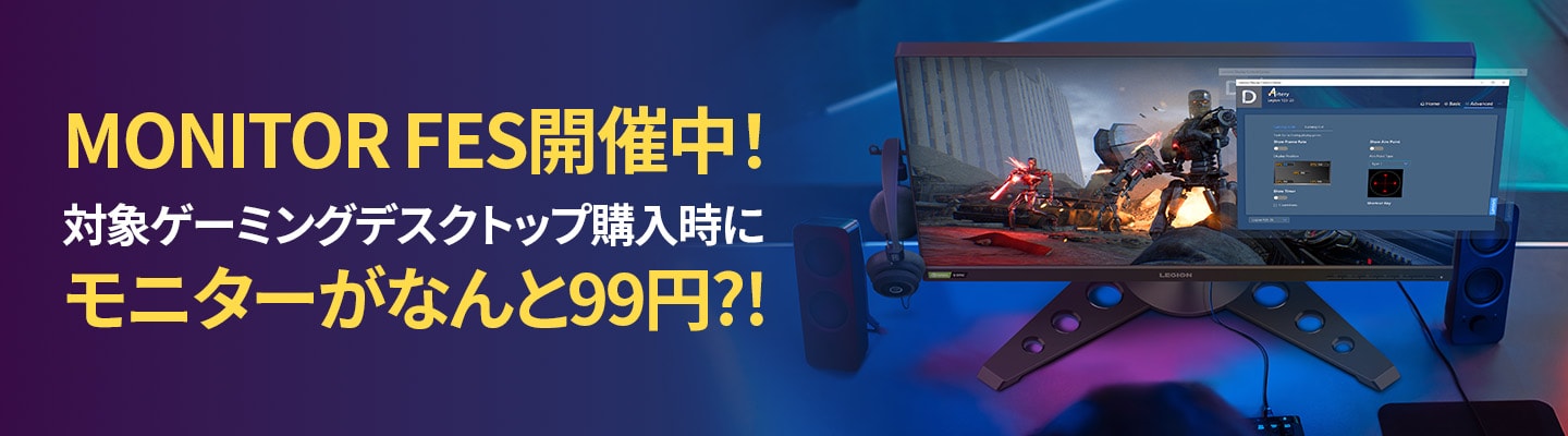 デスクトップパソコンをWi-Fiに繋ぐには？必要な準備と手順