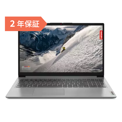 IdeaPad Slim 170 15.6型 (AMD) | 快適に使える15.6型ノート | レノボ・ ジャパン