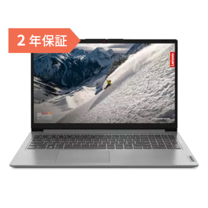 Lenovo IdeaPad Slim 170 - クラウドグレー【2年保証付】 | レノボ
