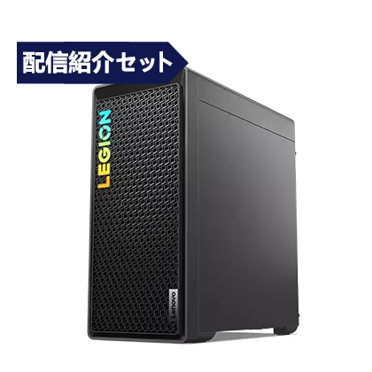 Legion Tower 5i Gen 8 (第13世代Intel® Core™) | インテルプロセッサーを搭載したパワフルなゲーミングPC |  レノボ・ ジャパン