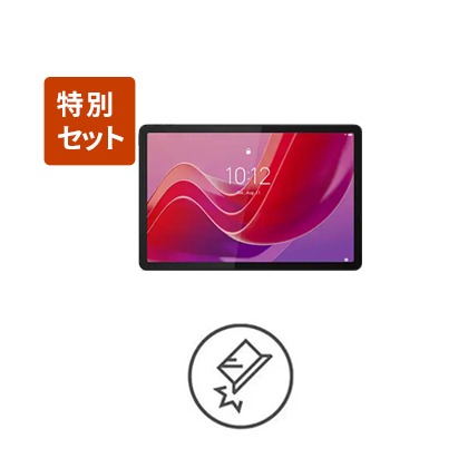 Lenovo Tab B11 - ルナグレー (Wi-Fi/LTE)【購入後の思わぬトラブルも1