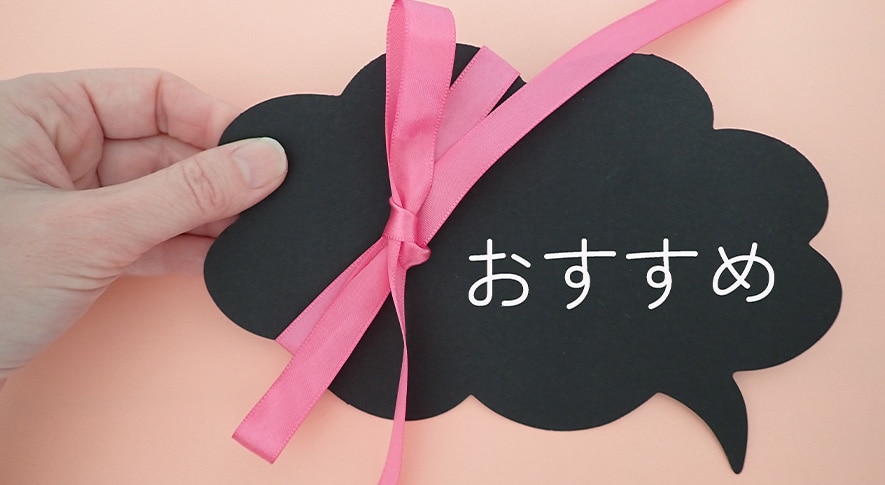 Lenovo のおすすめ一体型デスクトップパソコン【Windows】