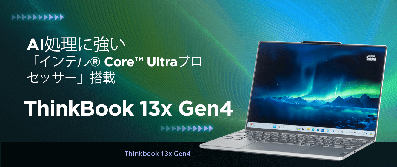 ThinkBook 13x Gen 4