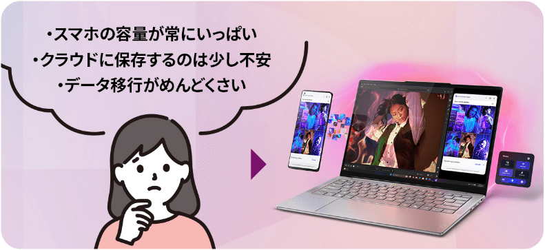 そもそもAura Editionってなに？