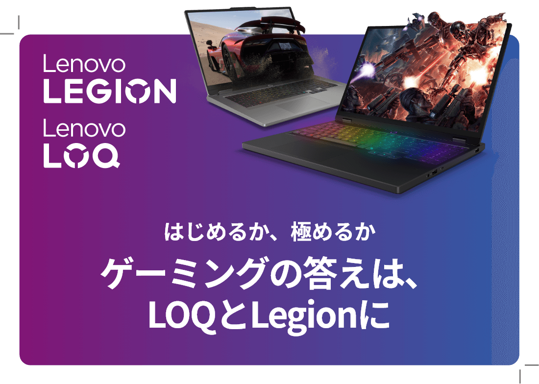 期間限定 美品 新品SSD Win11 即使用可ノートPC レノボ (E1364 期間限定 美品 新品SSD Win11 即使用可ノートPC レノボ (E1364