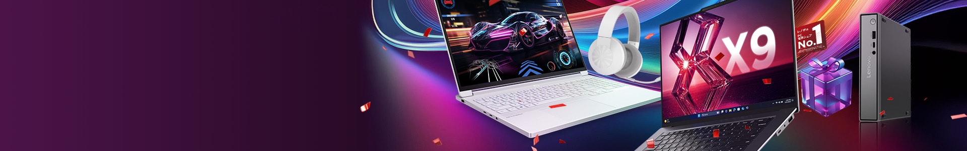 4半期決算セール banner