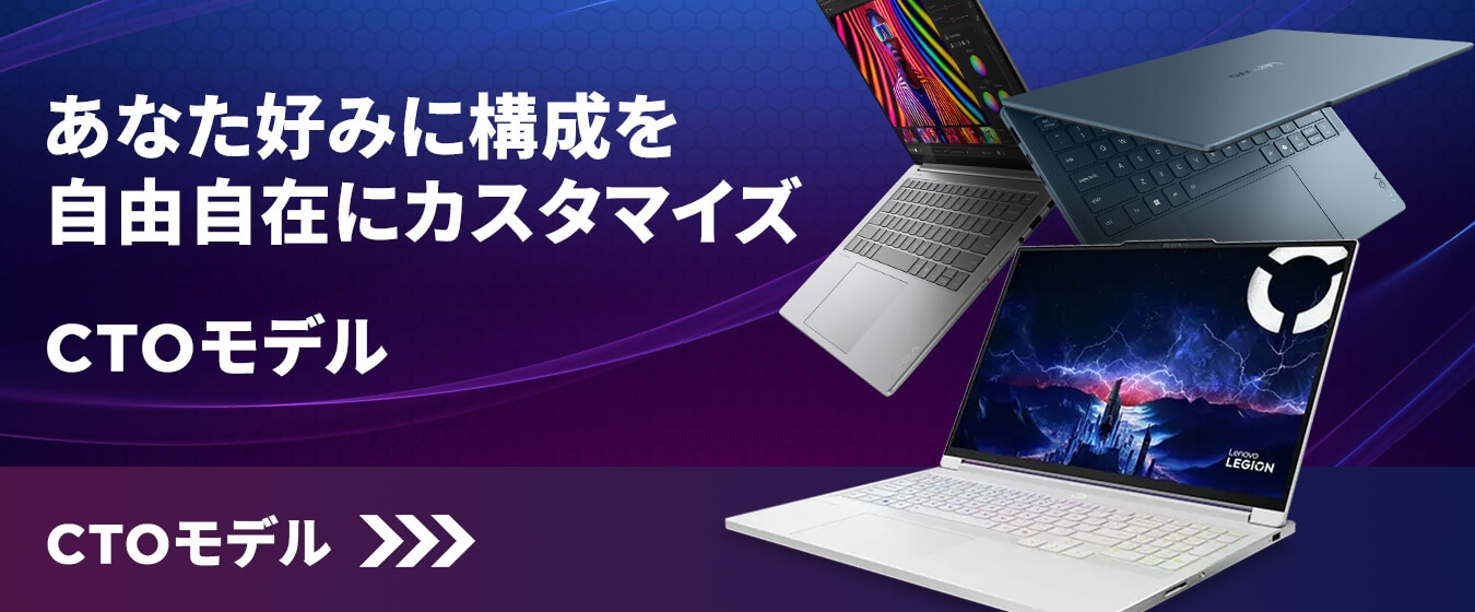 「CTO」