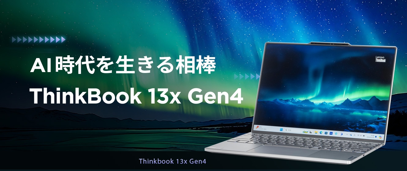 ThinkBook 13x Gen4
