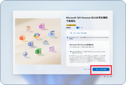 【M3839】サポート充実❤特典いっぱい！初心者に安心！win10Office♦Lenovo 次世代Office vNEXT| レノボジャパン - Lenovo | レノボ・ ジャパン