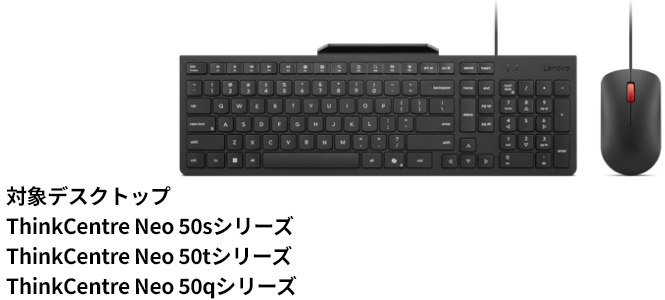 キーボード&マウス(有線)