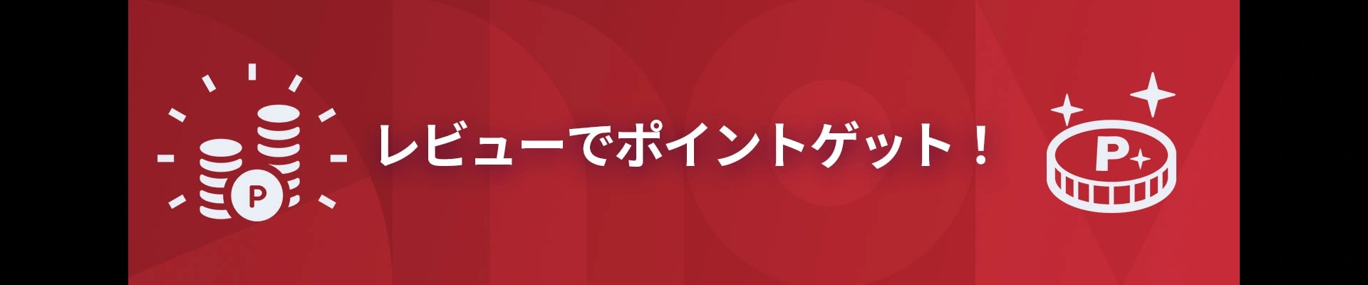 Lenovoは、学生の皆さまを応援します。