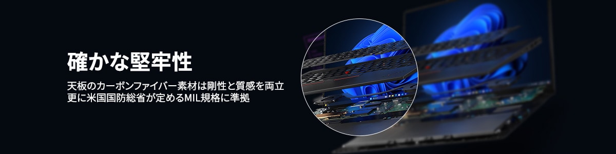 ThinkPad特集-03-pc