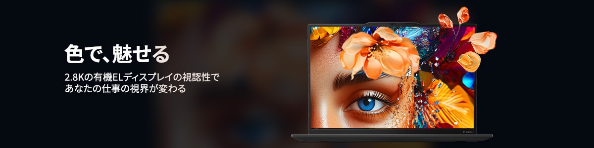 ThinkPad特集-05-pc