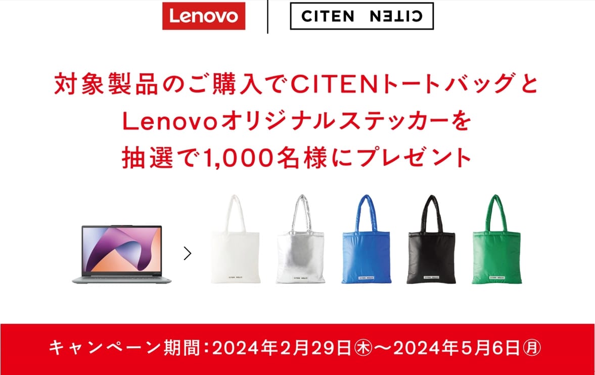 Lenovo IdeaPad Slim 5 Light Gen 8