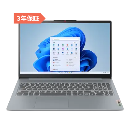 IdeaPad Slim 3 Gen 8 15.6型 (AMD) | スマートな15.6型ノートPC