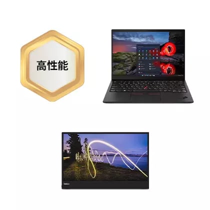 ThinkPad X1 Nano Gen 1 ２点セット