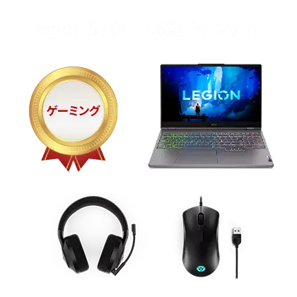 Legion 570 純正マウス+純正ヘッドホン セット