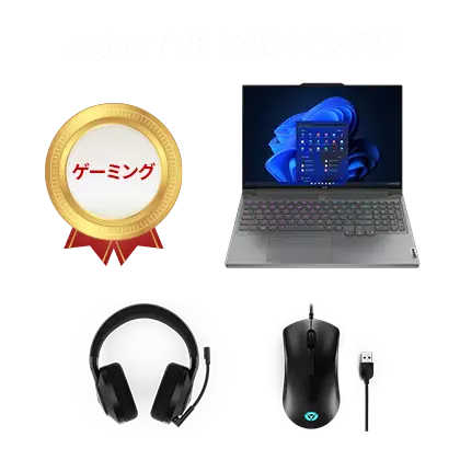 Lenovo LEGION ゲーミング ヘッドセット、マウス、キーボード | pybli