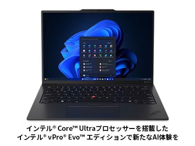 ThinkPad X1 Carbon Gen 12：プレミアム | レノボ・ ジャパン