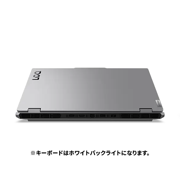 Lenovo LOQ 15AHP10（15.6型 AMD） | AMD搭載15.6型ゲーミング