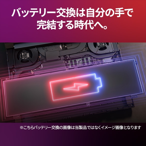 ThinkPad X9 14 Gen 1 Aura Edition(14型 Intel) | AIパワーと効率性を