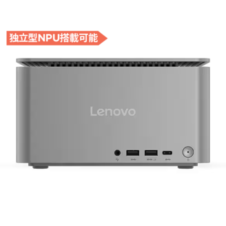 ThinkCentre Neo Ultra(Intel® Core™) | コンパクトながらパワフルな