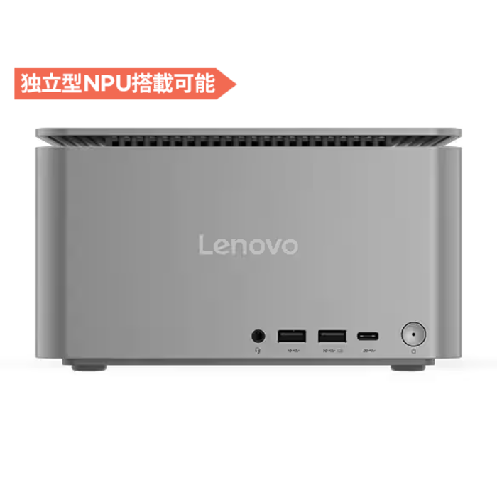 ThinkCentre Neo Ultra(Intel® Core™) | コンパクトながらパワフルな