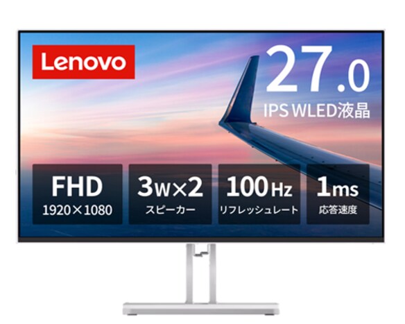 Lenovo L27i-4A（27型/1920x1080/IPS/100Hz）