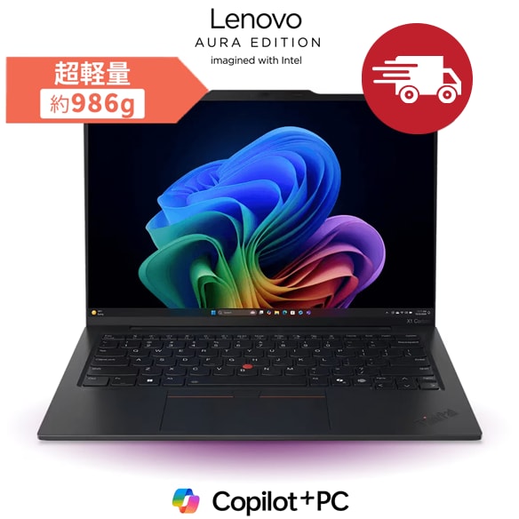 【ハロウィンセール】ThinkPad 軽量薄型ノートPC カメラでZOOMに最適 ハロウィンセール】ThinkPad 軽量薄型ノートPC カメラでZOOMに最適