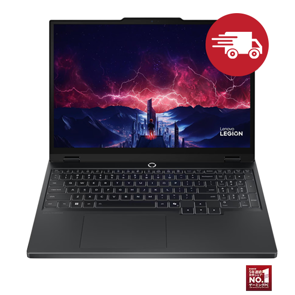 15型ノートパソコン（ノートPC） | レノボ・ ジャパン