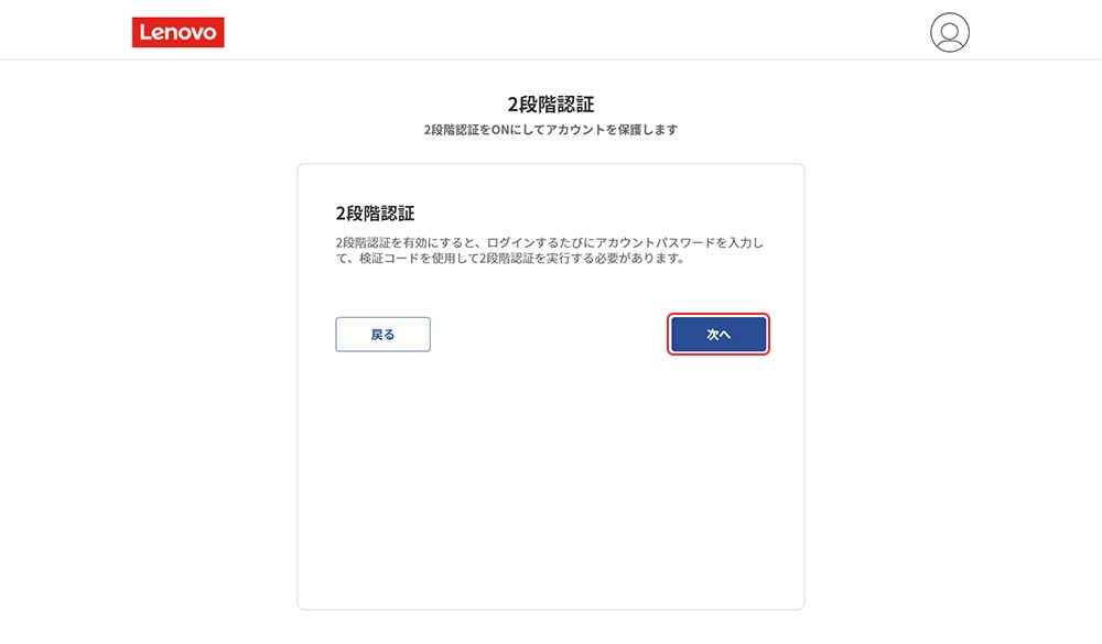 会員登録Step1