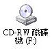 CD-RW 磁碟機(F:)