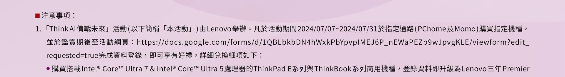 thinkai